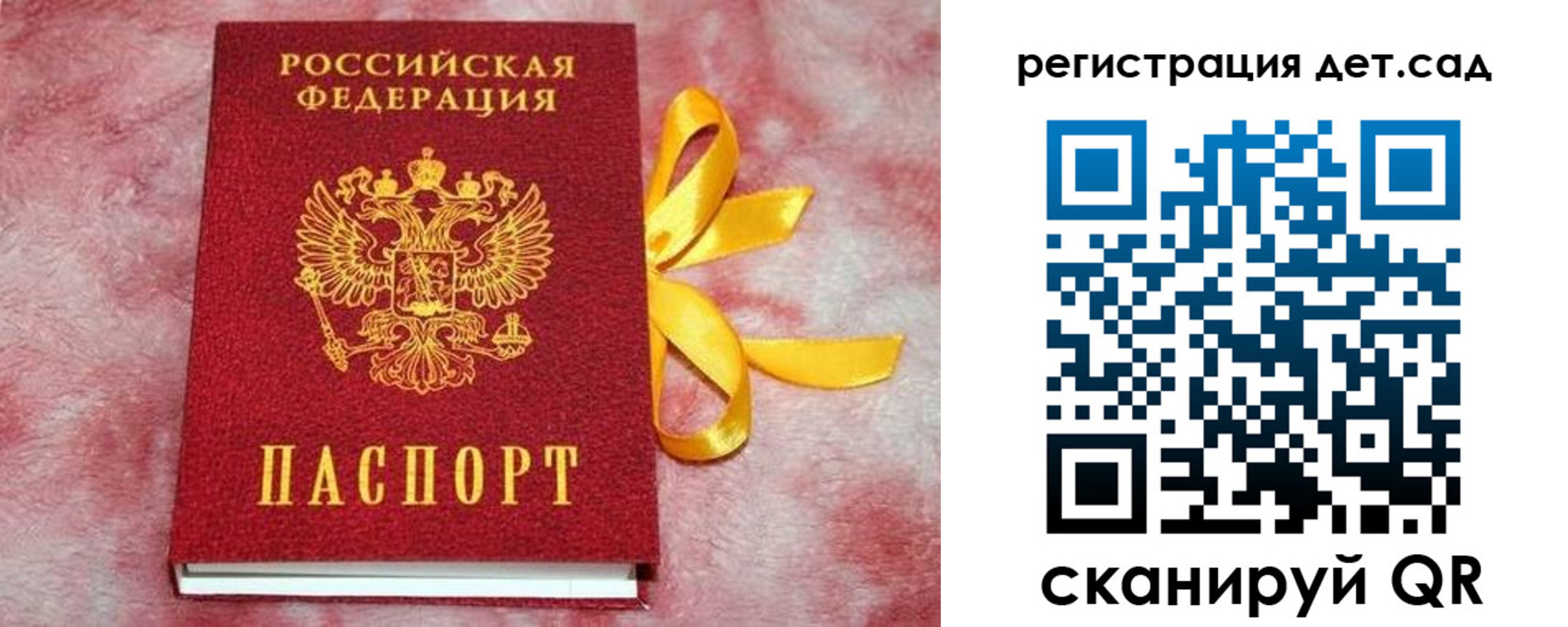 временная регистрация 2025 в Дюртюли